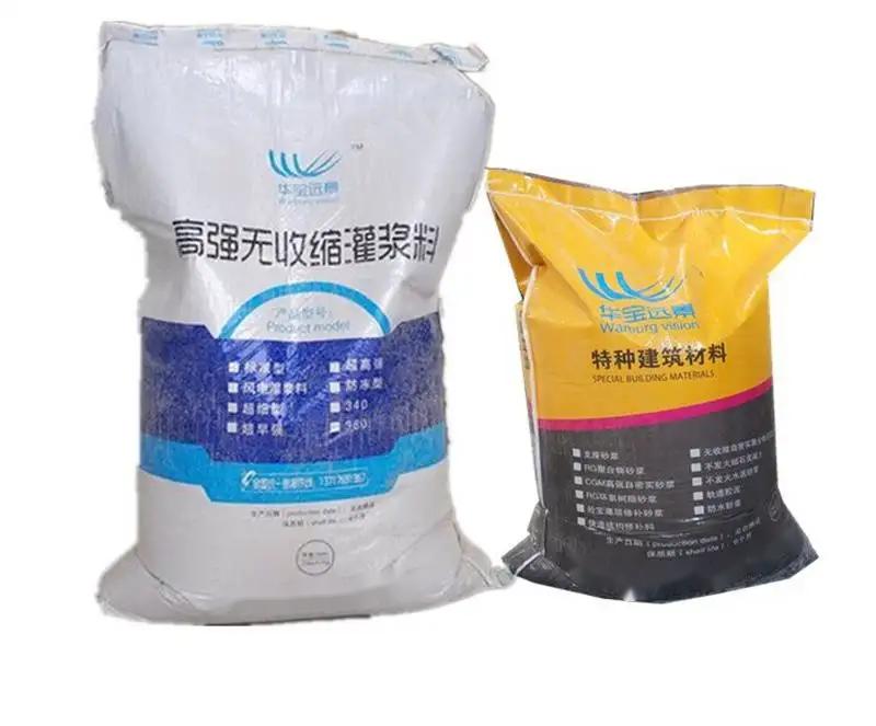 隆安桥梁伸缩缝专用砂浆